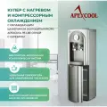 Кулер c холодильником APEXCOOL 95LBE серый с серебром