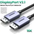 Кабель DisplayPort 2.1 UGREEN 16K, 4К 240 Гц, оплётка, 1 метр