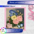 Каролинка Набор для вышивания лентами Идилия (КЛ(л)-3020), разноцветный, 35 х 25 см