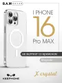 Чехол Прозрачный на iPhone 16 pro max X-Crystal c Magsafe