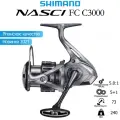 Катушка SHIMANO 21 Nasci FC C3000