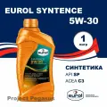 Масло моторное Eurol Syntence 5W-30 SL/CF 1л синтетика