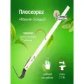 Плоскорез Фокина большой с черенком и крепежом Урожайная сотка