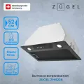 Встраиваемая вытяжка ZUGEL ZHI522B, черный, 3 скорости, 200Вт