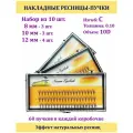 NESURA / 10D / Накладные пучки ресниц / Набор MIX 10шт / 8,10,12мм 0.1, изгиб С / 10Д / Накладные ресницы в пучках MIX / для макияжа и визажиста