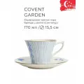 Чайная пара 170 мл/15,5 см / фарфоровая чашка с блюдцем LUZERNE, серия Covent Garden