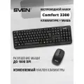 Комплект клавиатура + мышь SVEN Comfort 3300 Wireless Black USB, черный, английская/русская