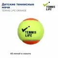 Детские теннисные мячи Tennis Life Orange. 48 мячей в пакете.