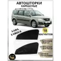 Автошторки GM GROUP, для LADA Largus, передние, боковые, съемные, 2 шт, черные