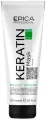 EPICA Professional Keratin PRO Маска для реконструкции и глубокого восстановления волос, 250 мл.