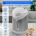 Термопот HOME ELEMENT HE-TP624 белый жемчуг 3,5 л
