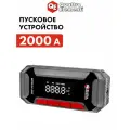 Пусковое устройство Quattro Elementi Nitro 24 (12В, 24000 мАч, 2000 А, Type-C, USB-A, дисплей, фонарь (919-272)