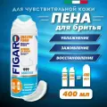 Пена для бритья Sensitive для чувствительной кожи Figaro, 400 млсандал и масло ши