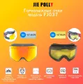 Горнолыжная маска Jie Polly Impala Fj037 UV400, красно-жёлтая линза, сменная линза желтая