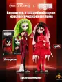 Monster High монстр Хай Кукла Битлджус битлджус фигурка классических фильмо / Skullector Beetlejuice Lydia Betelgeuse