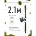 Удилище телескопическое в сборе (катушка + леска + поплавок + грузило) 2,1 метра