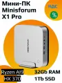 Мини -ПК MINISFORUM AI X1 Pro AI 9 HX370, 32GB, 1TB