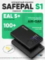 Аппаратный криптокошелек SafePal S1 Hardware Wallet 2025 - от официального реселлера SafeWallet
