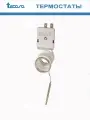 Терморегулятор TECASA 50 - 270 °С для плит ЭП, шкафов ШЖЭ, сковород ЭСК абат