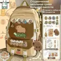Рюкзак школьный YYA14, сумка капибара