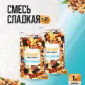 Ореховая смесь сладкая 1 кг (2 банки по 500 гр), Страна Полезных Продуктов