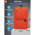 Рюкзак Xiaomi Mi Colorful Mini Backpack 10 л. , оранжевый