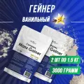 Гейнер для набора веса, массы, углеводы Atletic Food Complex Mass Gainer - 2х1500 г (3 кг), ваниль