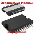 Микросхема MC33186DH1 HSOP20, MC33186DH DC драйвер двигателя