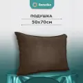 Подушка PRO 50х70 для кресла, коричневый