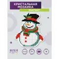 Наборы - кристальная (алмазная) мозаика фрея ALVM-022 Кристальная мозаика (алмазная вышивка) магнит Снеговичок 7,5 х 9,5 см