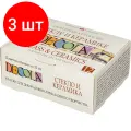 Комплект 3 наб, Набор акриловых   красок по стеклу и керамике Decola 12х20 мл, 10665