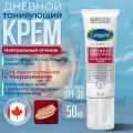 Матирующий крем против покраснений Cetaphil Pro Redness Control, SPF 30, 50мл