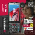 Терминал сбора данных Meferi ME40K / Meferi SE5070 / ME40K-Q112BM13YNC5S