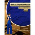 Ткань американский креп крэш, жатка, отрез 300*150см