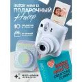 Новый подарочный набор с фотоаппаратом моментальной печати Instax Mini 12