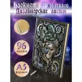 Блокнот с 3D-обложкой 1260-NP Венецианская маска цветной, Дизайнерский ежедневник, А5, 96 листов