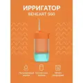 Ирригатор Xiaomi BEHEART S60 Orang CN