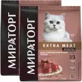 Мираторг EXTRA MEAT для кастрированных котов и стерилизованных кошек с нежной телятиной (1,2 + 1,2 кг)
