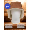 Шапка банная из овчины рыжая Овечкинъ