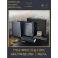 Набор Parker Оптимум серебро