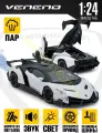 С имитацией выхлопа Машинка Ламборджини Lamborghini Veneno 21 см , открываются вверх двери, багажник, поворачиваются колеса, свет и звук, белая