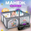 Манеж игровой детский напольный на присосках, 2 ручки-хватайки, 150х150x63 см CINLANKIDS