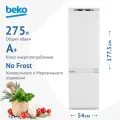 Холодильник Beko BCNA275E3S, встраиваемый, белый