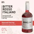 Биттер красный безалкогольный Drinksome Bitter Rosso Italiano 700 мл, основа для коктейлей