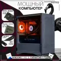 Мощный игровой ПК Ryzen 7 5700X, RTX 4060 8GB, SSD 1TB, 32GB DDR4, БП 600W, Deepcool CC560 Black