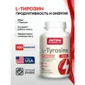 БАД Тирозин, L Tyrosine 500 мг, Jarrow Formulas L-Tyrosine 500 mg 100 капс (капсулы массой 728 мг)