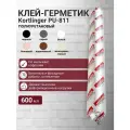 Герметик полиуретановый нейтральный атмосферостойкий Kortlinger PU-811 600 мл. Серый Графит RAL 7024, комплект 20 шт.