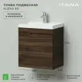 Тумба с раковиной в ванную, тумба для ванной Итана Alexa 50 496х345х570 подвесная Орех Пекан шоколад