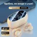Наушники Xiaomiyoupin M47, Hi-Tech, беспроводные, шумоподавление, бежевый