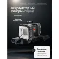 Фонарь ручной Прожектор туристический, аккумуляторный, USB-зарядка, пластик, черный